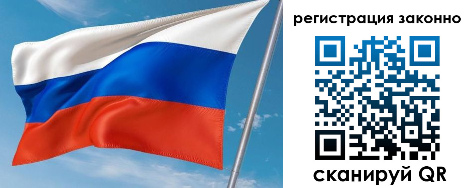 временная регистрация для школы в Елизово